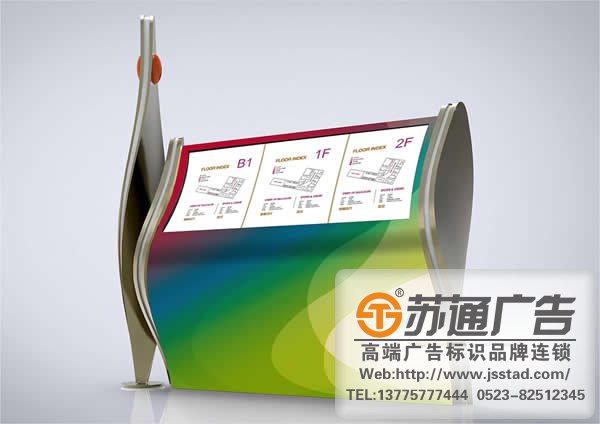 商業物業標識標牌主要的類別有哪些？_http://m.xmmyix.com/