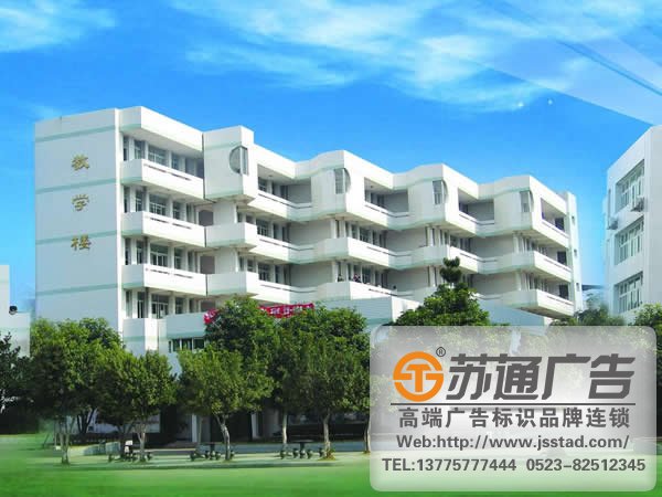 學(xué)校標(biāo)識(shí)標(biāo)牌制作公司，學(xué)校標(biāo)識(shí)標(biāo)牌策劃，學(xué)校標(biāo)識(shí)標(biāo)牌生產(chǎn)廠家_http://m.xmmyix.com/