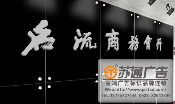 企業(yè)標(biāo)識標(biāo)牌系統(tǒng)制作，企業(yè)標(biāo)識標(biāo)牌安裝。企業(yè)標(biāo)識標(biāo)牌報價_http://m.xmmyix.com/