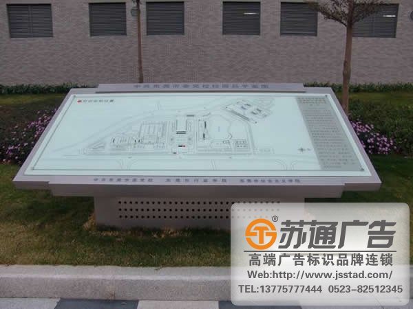 企業標識標牌系統設計，企業標識標牌系統報價，企業標識標牌系統供應商_http://m.xmmyix.com/