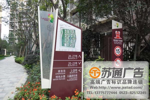 企業標識標牌系統設計，企業標識標牌系統報價，企業標識標牌系統供應商_http://m.xmmyix.com/