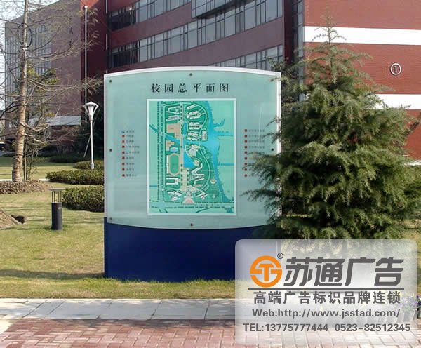 學校標識標牌系統制作，學校標識標牌系統安裝，學校標識標牌系統生產廠家_http://m.xmmyix.com/