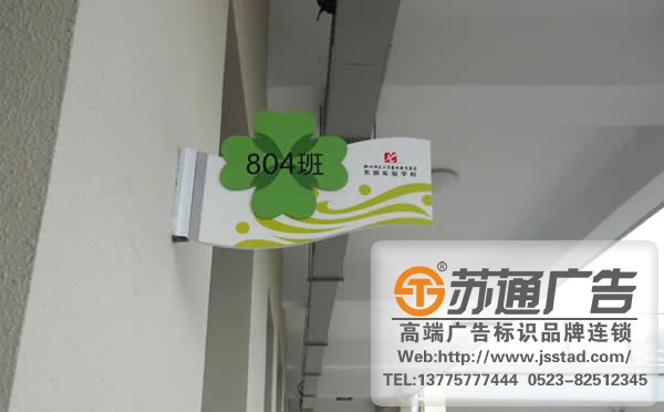 學校標識標牌系統制作，學校標識標牌系統安裝，學校標識標牌系統生產廠家_http://m.xmmyix.com/