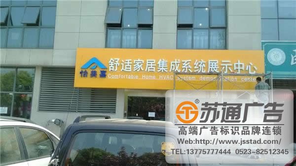 門頭標識標牌系統制作，門頭標識標牌系統報價，門頭標識標牌系統生產廠家