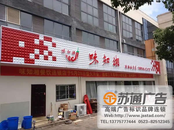 門頭標識標牌系統(tǒng)制作公司，門頭標識標牌系統(tǒng)多少錢，門頭標識標牌系統(tǒng)材質(zhì)