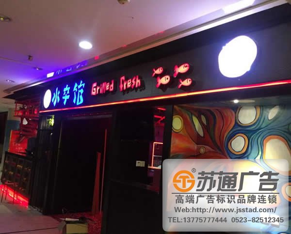 門頭標識標牌系統報價，門頭標識標牌系統安裝，門頭標識標牌系統生產廠家_http://m.xmmyix.com/