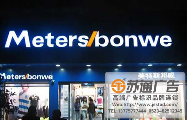 門頭標識標牌系統報價，門頭標識標牌系統安裝，門頭標識標牌系統生產廠家_http://m.xmmyix.com/