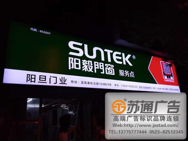 門頭標識標牌系統報價，門頭標識標牌系統安裝，門頭標識標牌系統生產廠家_http://m.xmmyix.com/