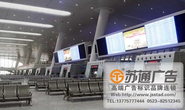 火車站標識標牌制作，火車站標識標牌安裝，火車站標識標牌材質(zhì)_http://m.xmmyix.com/