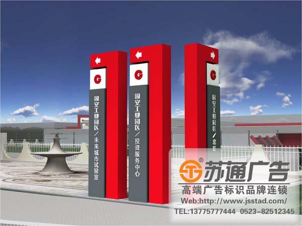 標識設計制作工藝_http://m.xmmyix.com/