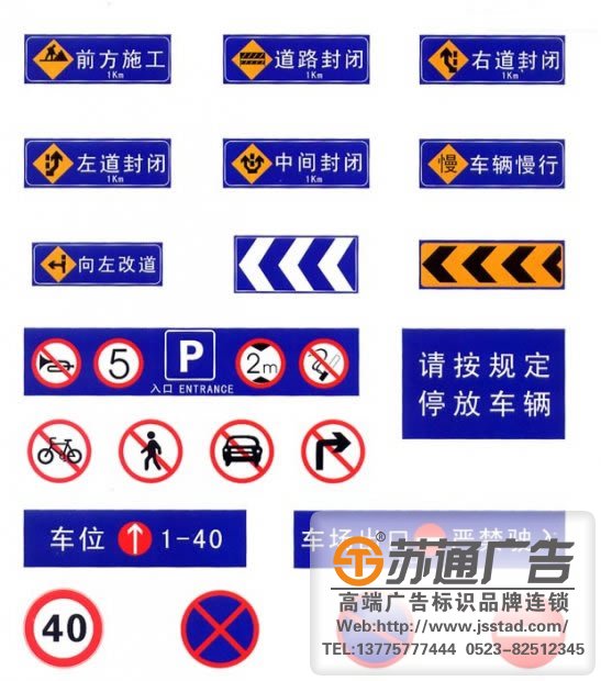 標(biāo)識(shí)標(biāo)牌制作廠家，標(biāo)識(shí)標(biāo)牌廠家，標(biāo)識(shí)標(biāo)牌加工定做_http://m.xmmyix.com/