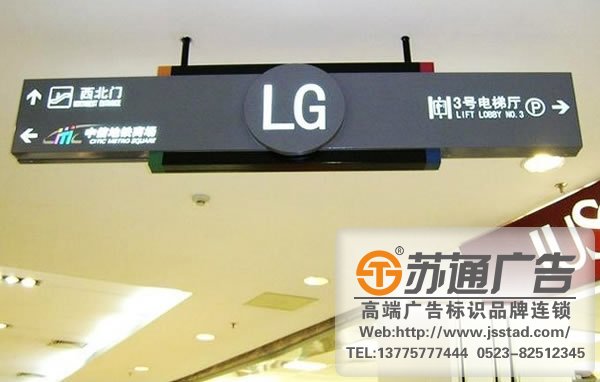 標識標牌制作廠家，標識標牌廠家，標識標牌加工定做_http://m.xmmyix.com/