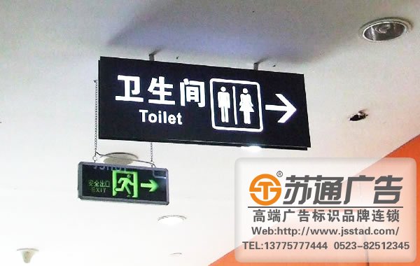 標識標牌制作，標識標牌廠家，標識標牌加工定做_http://m.xmmyix.com/