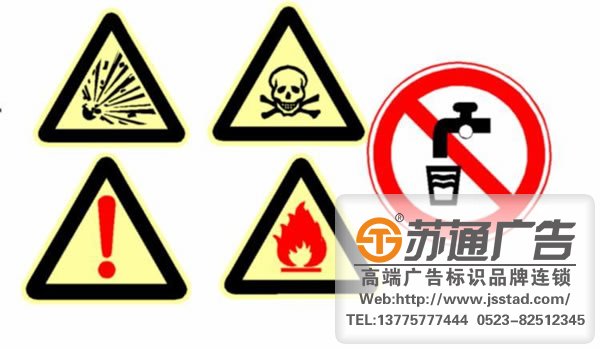 標識標牌制作廠家，標識標牌廠家，標識標牌加工定做_http://m.xmmyix.com/