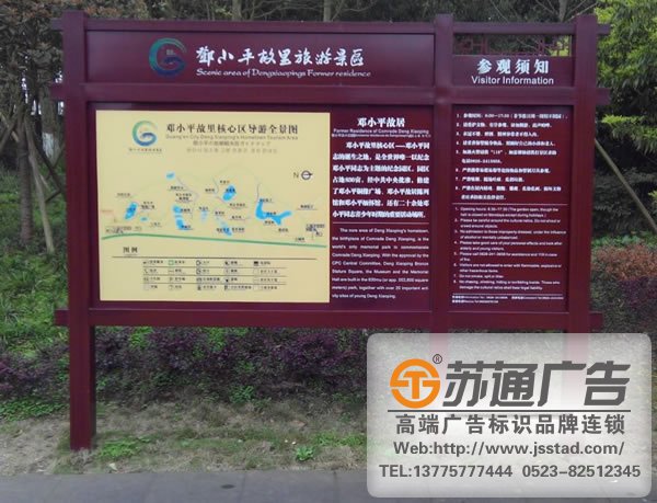 標識標牌制作廠家，標識標牌廠家，標識標牌加工定做_http://m.xmmyix.com/