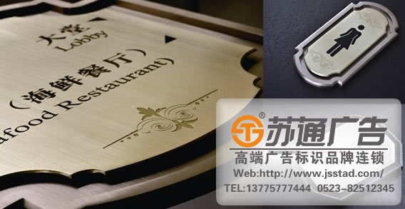 標識標牌制作廠家，標識標牌廠家，標識標牌加工定做_http://m.xmmyix.com/