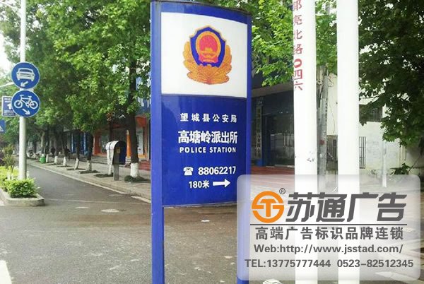 泰州標識標牌制作，姜堰標識標牌安裝，興化標識標牌生產廠家，江蘇標識標牌供應商_http://m.xmmyix.com/