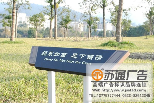 泰州標識牌設計價格，姜堰標識牌設計制作，興化標識牌設計廠家，江蘇標識牌設計價格_http://m.xmmyix.com/