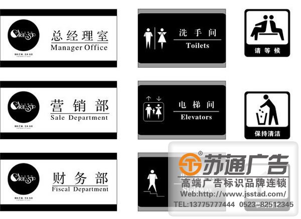 標識標牌制作廠家，標識標牌廠家，標識標牌加工定做_http://m.xmmyix.com/