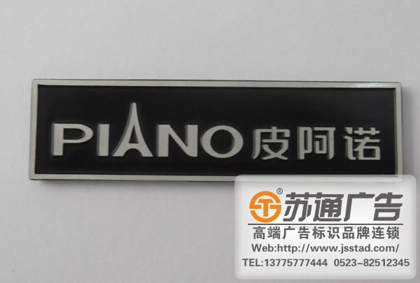 泰州標(biāo)識標(biāo)牌制作，姜堰標(biāo)識標(biāo)牌設(shè)計，興化標(biāo)識標(biāo)牌尺寸，江蘇標(biāo)識標(biāo)牌報價