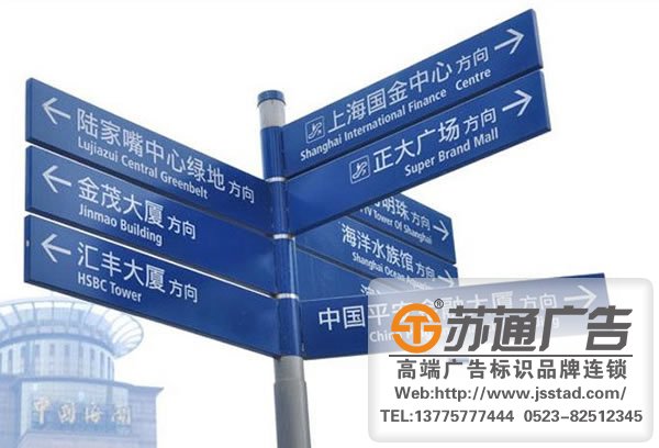 標識標牌制作廠家，標識標牌廠家，標識標牌加工定做