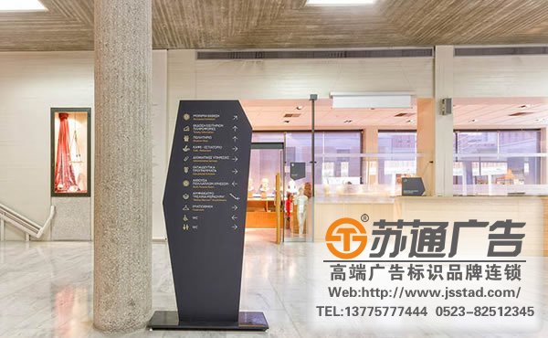 標識標牌制作廠家，標識標牌廠家，標識標牌加工定做