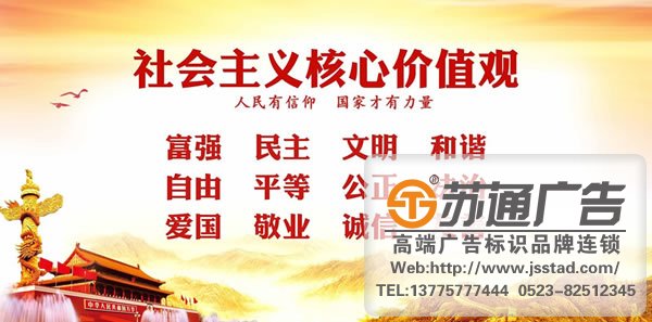 江蘇標識標牌制作廠家,泰州標識標牌廠家,揚州標識標牌加工定做