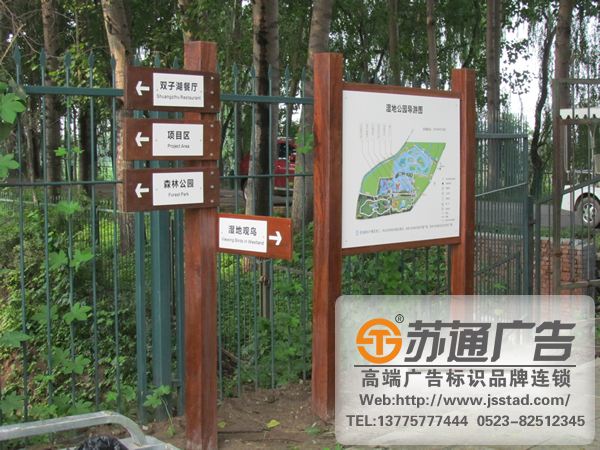 標(biāo)識(shí)標(biāo)牌制作廠家,標(biāo)識(shí)標(biāo)牌廠家,標(biāo)識(shí)標(biāo)牌加工定做