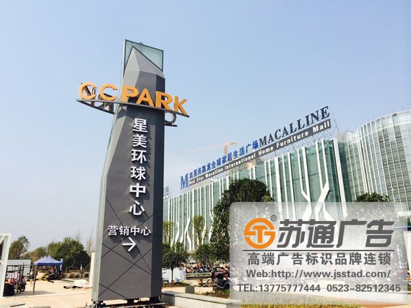 精神堡壘制作公司,精神堡壘制作安裝,精神堡壘價(jià)格,精神堡壘生產(chǎn)廠家