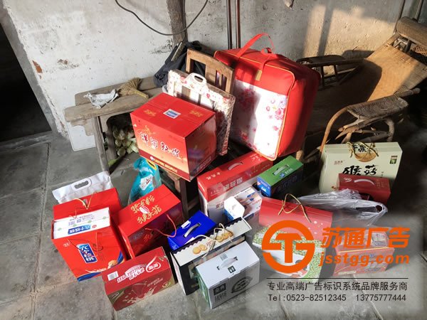 蘇通廣告真情送關(guān)懷，用愛(ài)溫暖一個(gè)家！探訪慰問(wèn)貧困空巢老人！