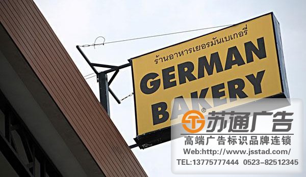 關于標識牌在設計中應該考慮那些基本問題