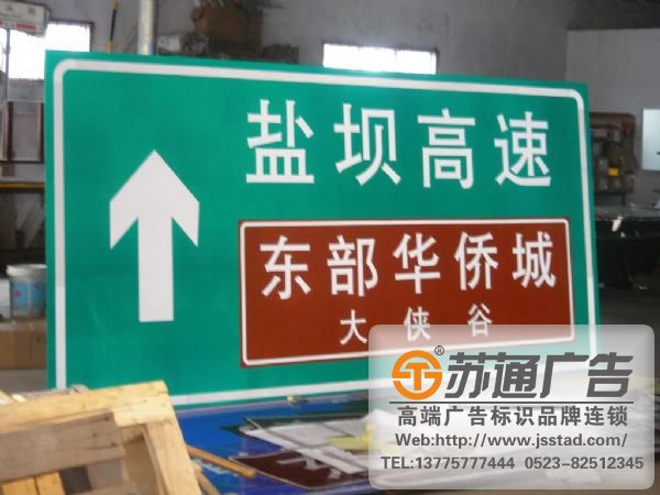 燙印標識標牌制作應該注意些什么？