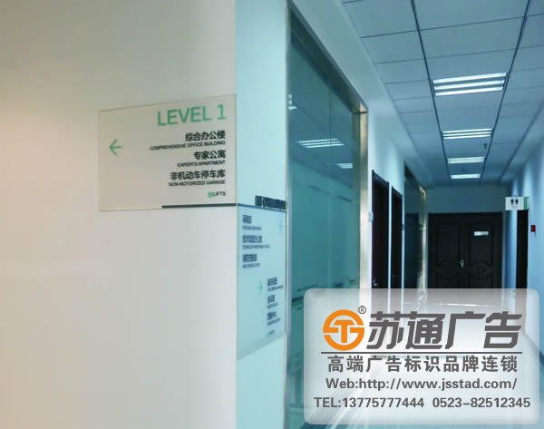 標(biāo)識標(biāo)牌的設(shè)計在尺寸上有哪些要求