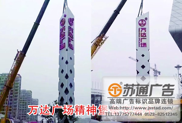 常見的標識標牌產品有一些不足易忽略 - 標識標牌制作選擇蘇通廣告