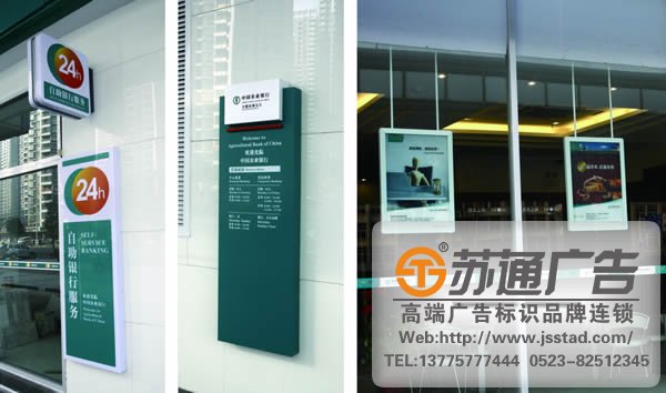 導視標識標牌制作做到精致關鍵是細節 - 標識標牌制作給公司請選擇蘇通廣告