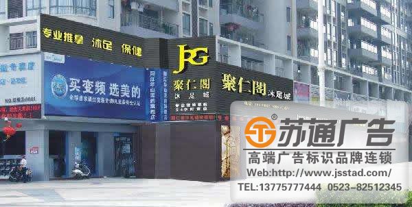 標識標牌制作廠家,標牌標識制作廠家,景區標識標牌制作廠家選擇蘇通廣告電話:0523-82512345