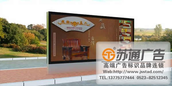 標識標牌制作廠家,標牌標識制作廠家,景區標識標牌制作廠家選擇蘇通廣告電話:0523-82512345