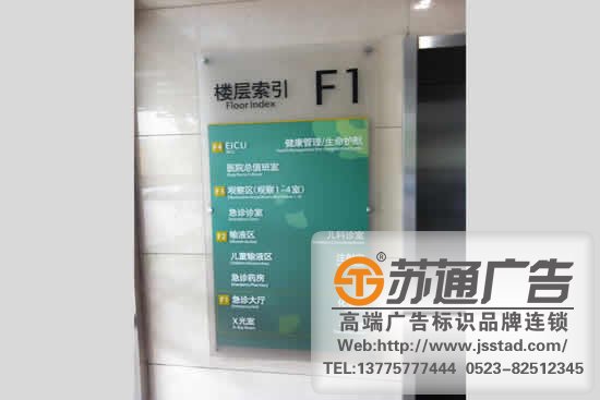 標(biāo)識(shí)標(biāo)牌的制作通常會(huì)用到哪些制作工藝