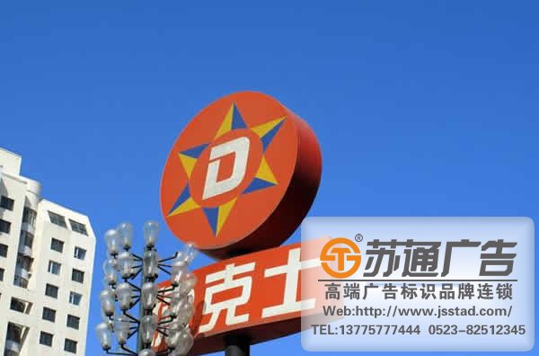 標(biāo)識(shí)標(biāo)牌的管理在產(chǎn)品要求上應(yīng)該注意些什么？