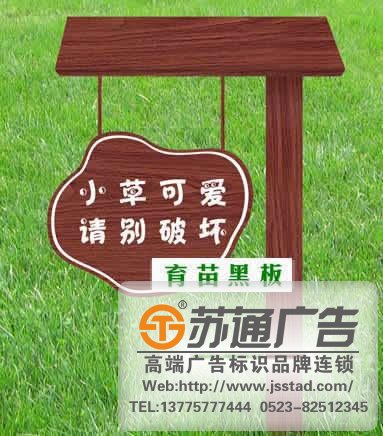 環境標識標牌的設計制作與我們的生活密不可分