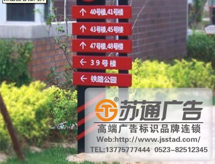 廣告設計制作中有8中方法搞定標識標牌的安裝問題