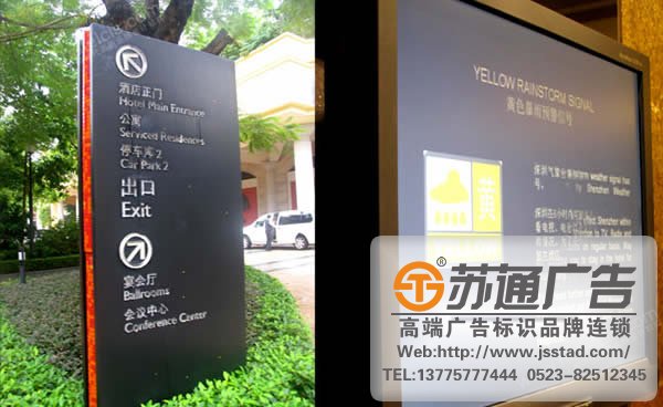 標識標牌制作離不開三個基本的關鍵步驟