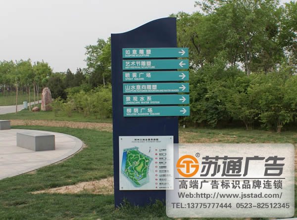 校園文化標識標牌系統的設計要考慮那些原則