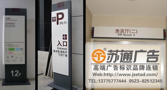 圖書館標識標牌系統的設定有哪些技巧