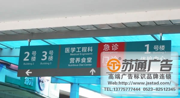 如何選擇標識標牌設計制作公司讓您的產品有保障