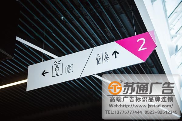 商業標識標牌在現代行業發展中所起的作用