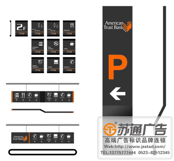 標識標牌制作提升客戶的滿意度應該處理好細節