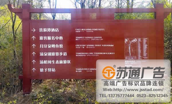 常見的標識標牌主要在那些領域得到運用