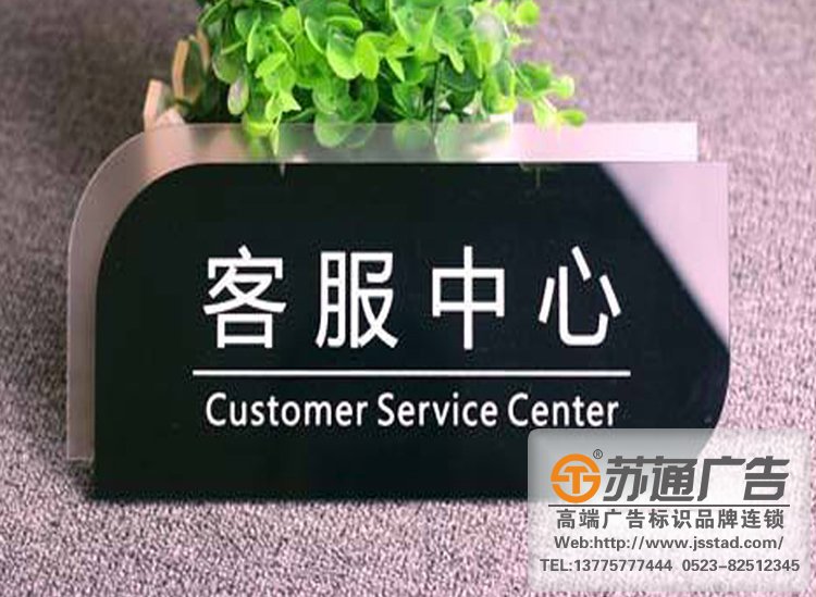 標識標牌設計制作5感知識的解讀