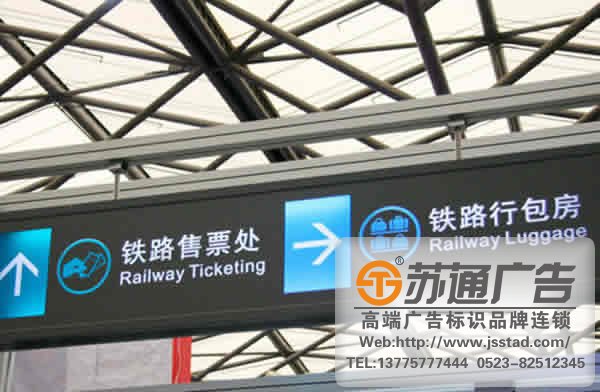 泰州標識標牌制作,標識標牌制作設計,標識標牌廠家